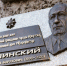 image - Газета Иркутск