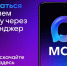 запись на прием к врачу через мессенджер max - Министерство здравоохранения