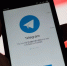 Telegram окончательно заблокируют в первых числах апреля - ИА Альтаир