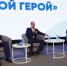 "Герои Приангарья" провели в Доме молодежи Иркутской области урок мужества - Baikal24.Ru