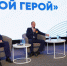 Встреча с героями. Фото пресс-службы правительства Иркутской области - Irk.Ru