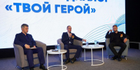 Встреча с героями. Фото пресс-службы правительства Иркутской области - Irk.Ru
