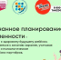 В Иркутске проходит Неделя ответственного отношения к беременности - Baikal24.Ru