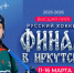 Определены все участники финала Высшей лиги - ИА Альтаир