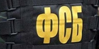 Двое красноярцев задержаны за незаконные изготовление и сбыт оружия - Baikal24.Ru
