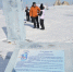 Olkhon Ice Fest 2026
Фото: Анна Диденко - SIA.RU