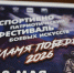 image - Газета Иркутск