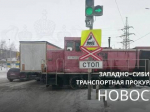 Тепловоз и грузовой автомобиль столкнулись на железнодорожном переезде в Рубцовске