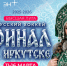 Состоялась жеребьевка финала Высшей лиги - ИА Альтаир
