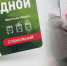 Обложка новости - Иркутская ГТРК