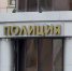 Иностранный вербовщик пытался вовлечь жителя Приангарья в незаконную деятельность - ИА Медиа Ток