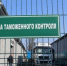 Евросоюз не сможет отказаться от российского газа из-за войны на Ближнем Востоке - IrkutskMedia.Ru