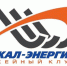 Высшая лига в Иркутске: календарь игр. "Байкал-Энергия" начинает с "Енисеем-2" - Baikal24.Ru