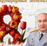 IMG_20260305_165733 - УМВД Иркутской области