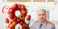 IMG_20260305_165733 - УМВД Иркутской области