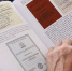 Профессор-консультант ИРНИТУ Владимир Воронов представил книгу «Мой Иркутский Политех» - ИРНИТУ