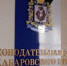 В Хабаровском крае пока отказались вводить запрет на продажу топлива подросткам - Baikal24.Ru