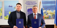 байкальский государственный университет и «молодая гвардия» заключили соглашение о сотрудничестве картинки мгер - Молодая Гвардия