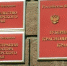 Власти Красноярского края клянутся, что не "нагибают" студентов подписывать контракты на СВО - Baikal24.Ru