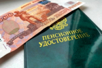 Часть пенсии предлагают передавать по наследству