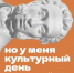 Фото статьи - Иркутский музей декабристов