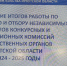 Эксперты ВУЗа отмечены Правительством региона фото - ИрГАУ
