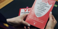 Скандально известного юриста Григорова задержали в Иркутске - IrkutskMedia.Ru
