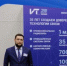 Компания «Информтехника» представила системы связи для предприятий в Иркутске - Baikal24.Ru