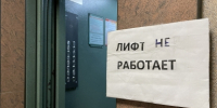 Найден мертвым один из троих детей, провалившихся под лед в Подмосковье - IrkutskMedia.Ru