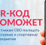 Фото статьи - Иркутский музей декабристов