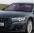 Audi A8 снимают с производства - Weacom.Ru