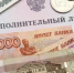Иркутянин получил 5 месяцев колонии за долг по алиментам свыше 400 тысяч рублей - Baikal24.Ru