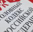 В Иркутске осудили киберпреступника за попытки взлома серверов - Weacom.Ru