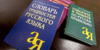 Минпросвещения работает над созданием единых государственных учебников - IrkutskMedia.Ru