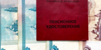 Больничный оплатят даже после увольнения - Минтруд озвучил размер пособия в 2026 году - IrkutskMedia.Ru