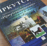 image - Газета Иркутск