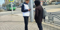 Жители Иркутской области могут стать волонтёрами для помощи в голосовании за объекты благоустройства - Правительство Иркутской области