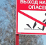 В Иркутске прошёл рейд на Иркуте, где 10 лет назад обещали построить мост - Baikal24.Ru