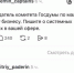 Депутата спросили что распыляют в Госдуме, после чего "вы творите всю эту дикую дичь"? - Baikal24.Ru