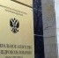 Участки с золотом, углем и редкоземами в Якутии и Иркутской области выставлены на конкурс - Baikal24.Ru
