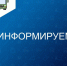 Стартовал прием заявок на участие в региональном этапе Всероссийского конкурса программы «100 лучших товаров России». - Министерство транспорта и дорожного хозяйства