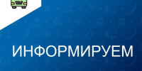 Стартовал прием заявок на участие в региональном этапе Всероссийского конкурса программы «100 лучших товаров России». - Министерство транспорта и дорожного хозяйства