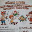 1 - Педагогический институт