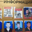 В отделе по Иркутскому району службы ЗАГС Иркутской области состоялось чествование жителей Иркутского района - участников и победителей конкурса «Защитники Отечества в моей семье», объявленного службой ЗАГС Иркутской области - Служба ЗАГС