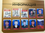 В отделе по Иркутскому району службы ЗАГС Иркутской области состоялось чествование жителей Иркутского района - участников и победителей конкурса «Защитники Отечества в моей семье», объявленного службой ЗАГС Иркутской области