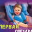 Снимок экрана (363) - ОГАУЗ ГИМДКБ