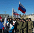 Судебные приставы Приангарья поддержали патриотический флешмоб, посвященный годовщине воссоединения Крыма с Россией - УФССП