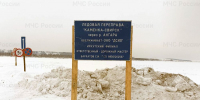 Обложка новости - Иркутская ГТРК