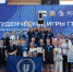 Команда ИРНИТУ вновь победила на Зимнем фестивале «Студенческие игры ГТО 2026» - Правительство Иркутской области