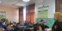 JPG Файл - УМВД Иркутской области